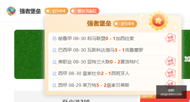 广厦激战同,胡金秋独揽,力夺胜利,熊猫体育,熊猫体育官网,熊猫体育app,熊猫体育直播