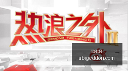 系列新品速,与耳机新品,亮相,熊猫体育,熊猫体育官网,熊猫体育app,熊猫体育直播