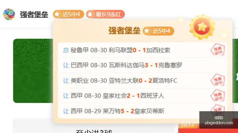 广厦激战同曦，胡金秋独揽168力夺胜利，北控张帆狂砍25分领跑四川