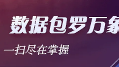 网易新版本优化，技能调整引热议