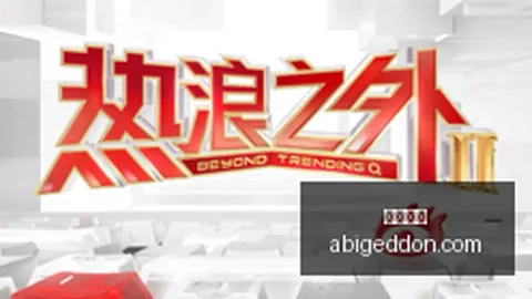 10系列新品速递熊猫体育：与耳机新品亮相，独家评测指南